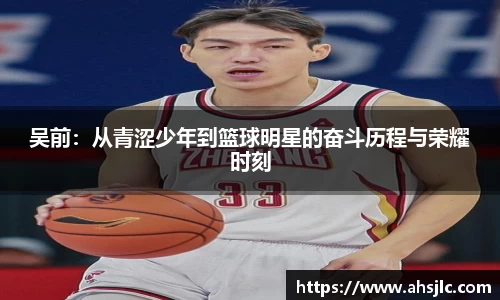 球王会·(中国)体育官方网站