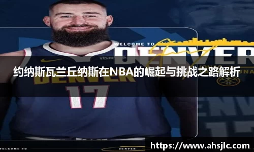 球王会体育官网