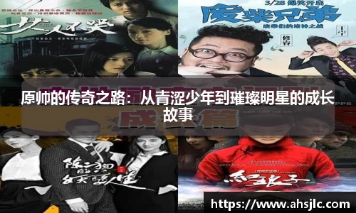 球王会·(中国)体育官方网站