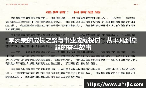 球王会体育