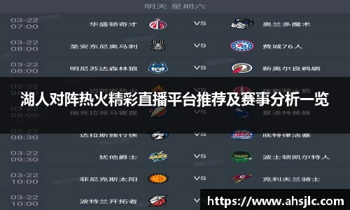 8868体育官方网站